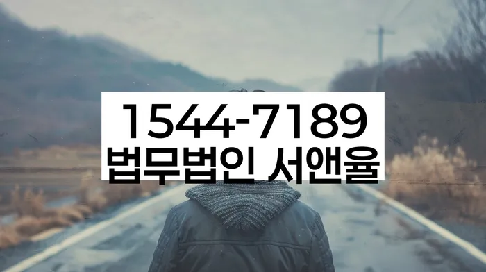 직장인채무통합대출 연체 시