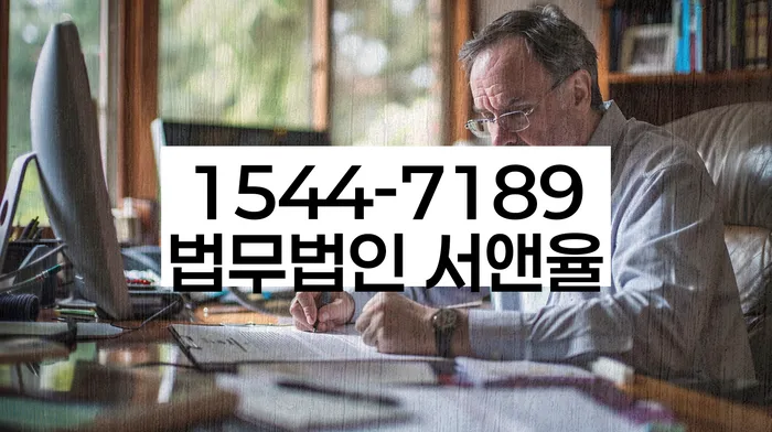 급여통장압류