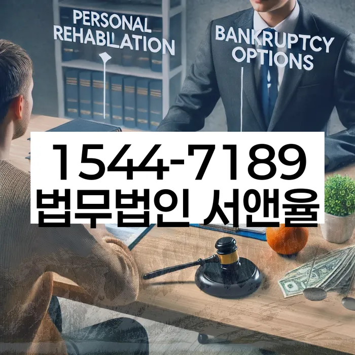 개인회생수임료 분납가능하고