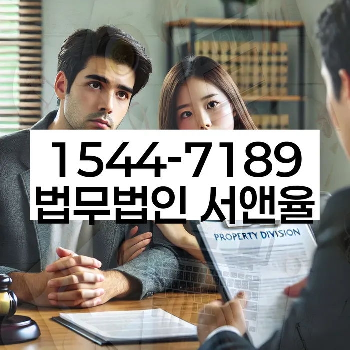 다중채무자 연체 시