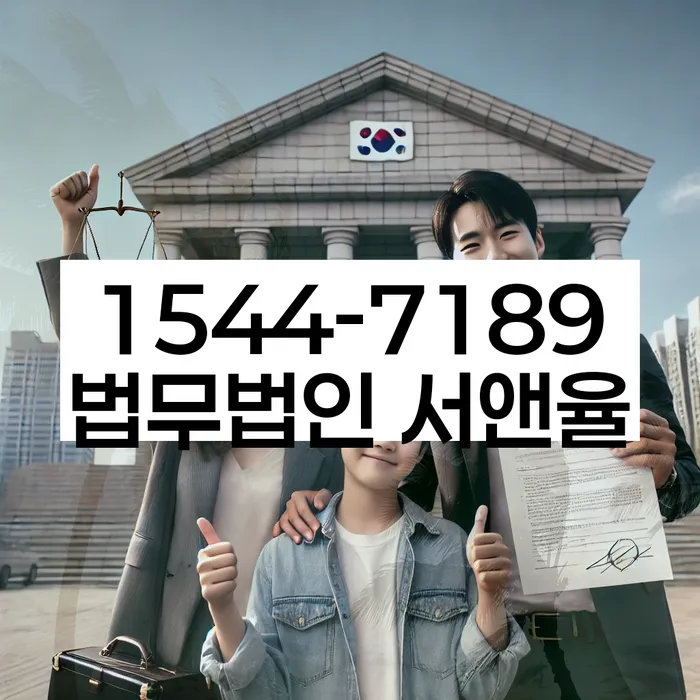 마이너스대출 연체 시