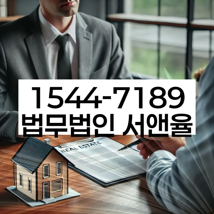 신용회복위원회실효