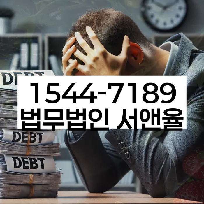 개인회생과파산차이