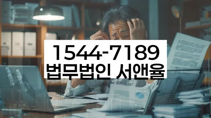개인회생