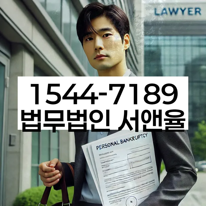 개인회생후신용등급