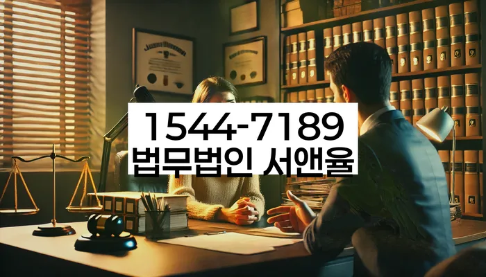 오래된채무 연체 시