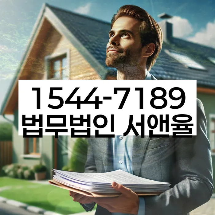 개인파산절차