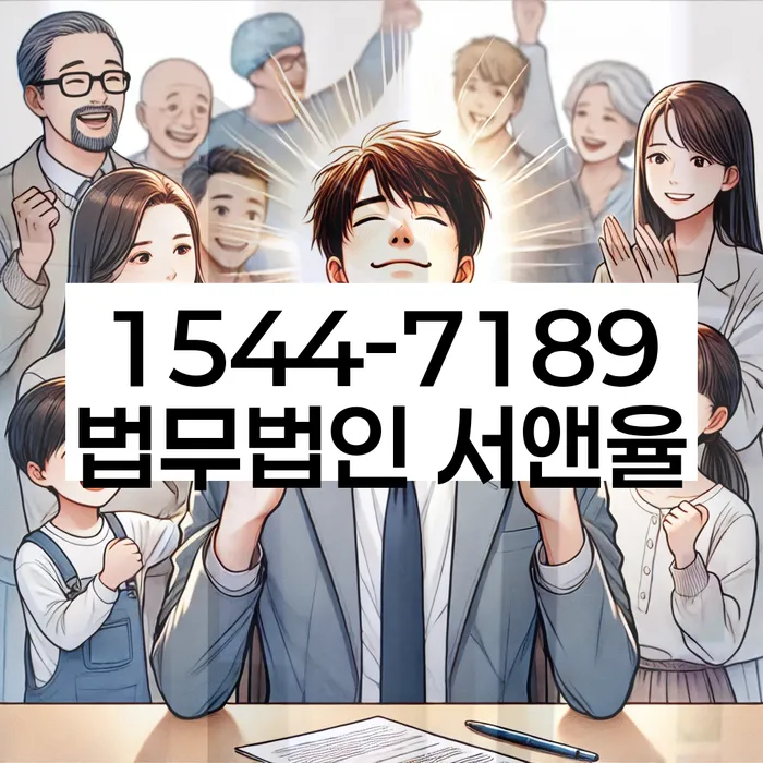 개인회생렌트카