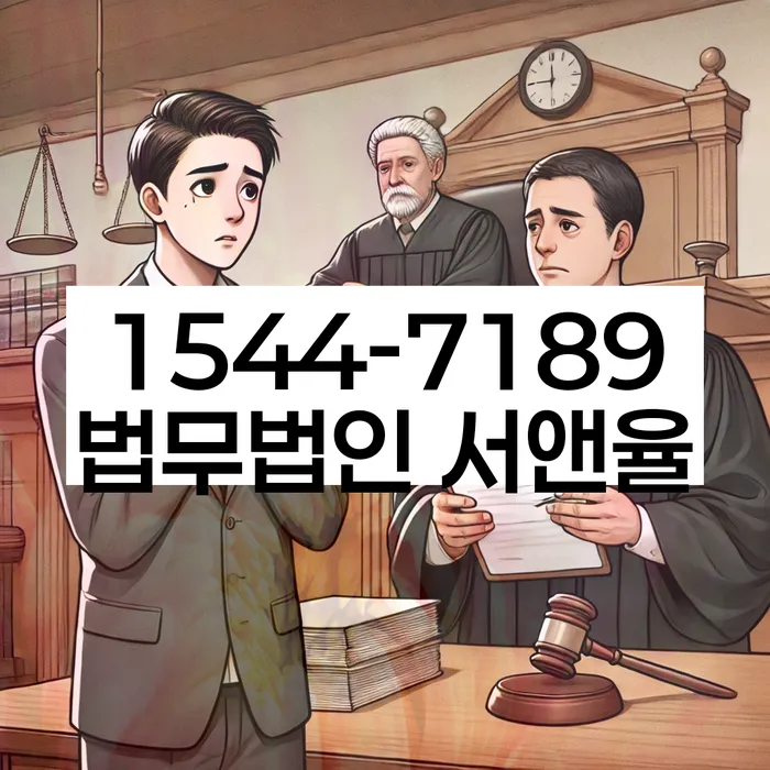 신용대출 연체 시