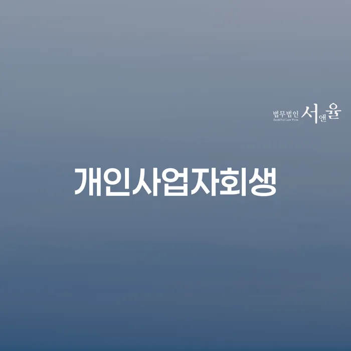 대출 연체 연체 채무 신속해결방법 중요한정보