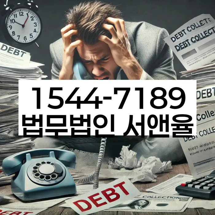 무서류모바일대출 연체 시