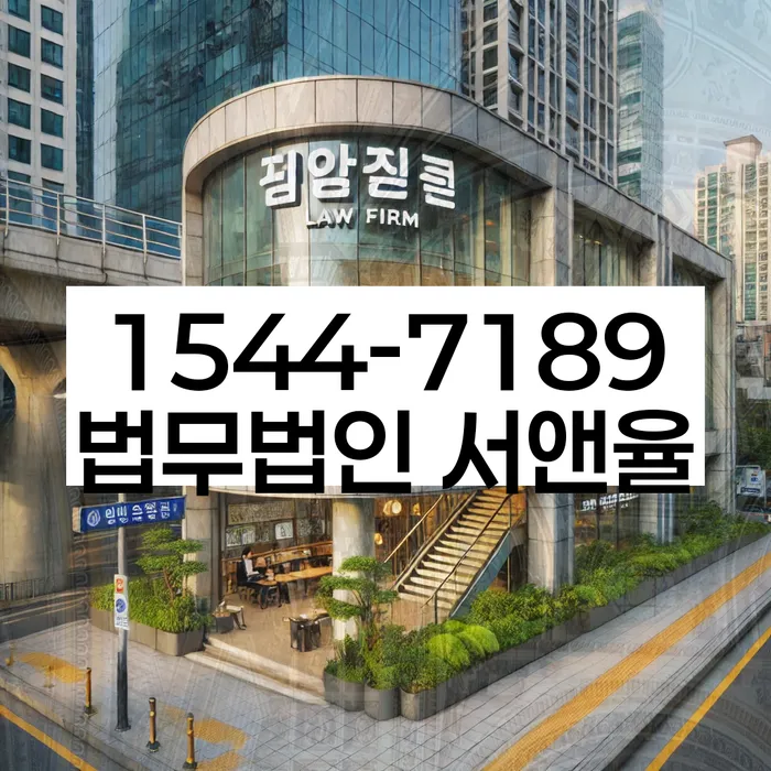 사업자1억 이상 대출 연체 시