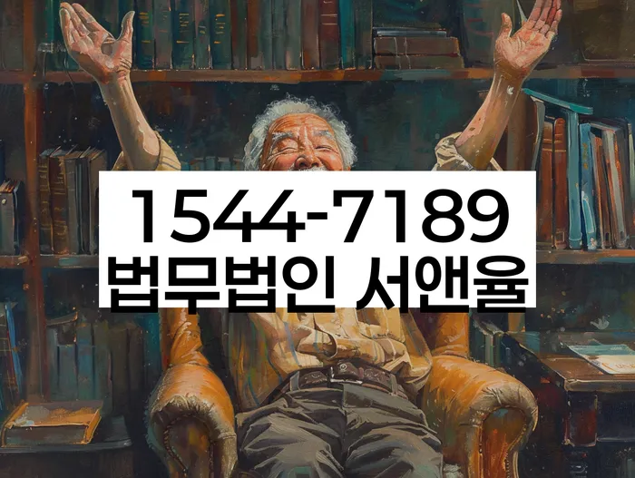 신용회복위원회개인회생