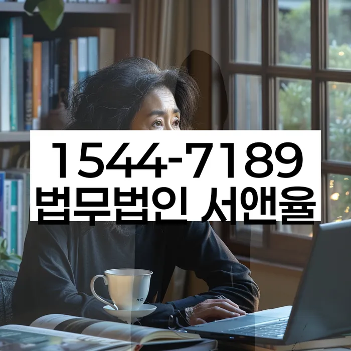 채무통합대환 연체 시