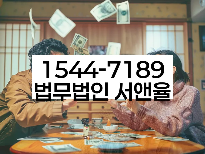 과대출자추가대출 연체 시