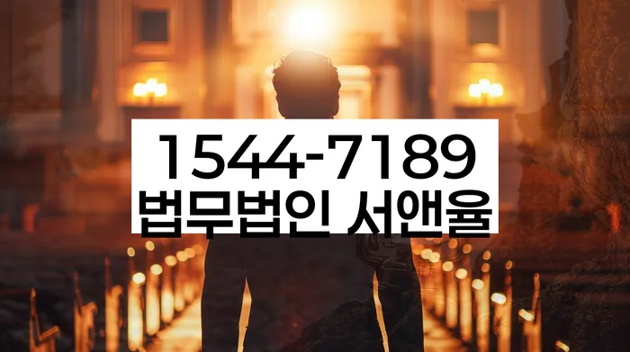 개인회생법무사비용 합리적이고