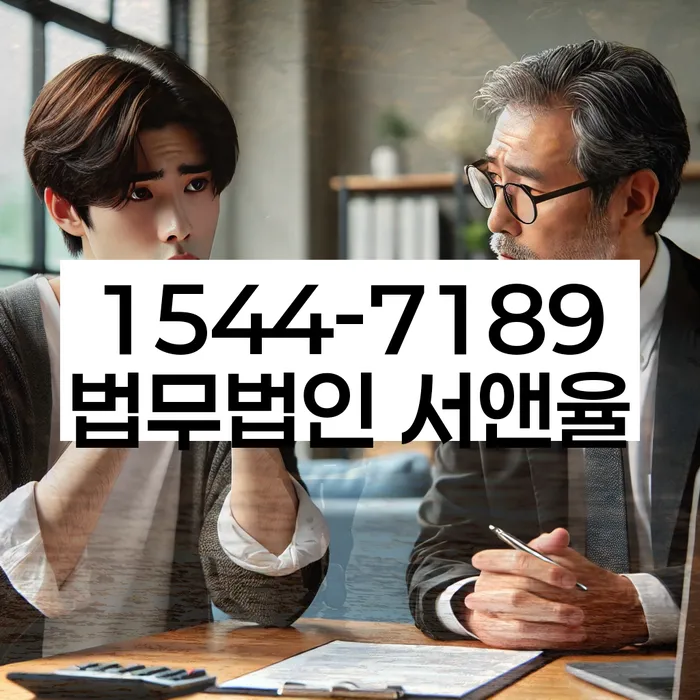 개인회생면책대출