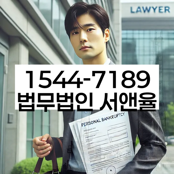 신용등급7등급대출 연체 시