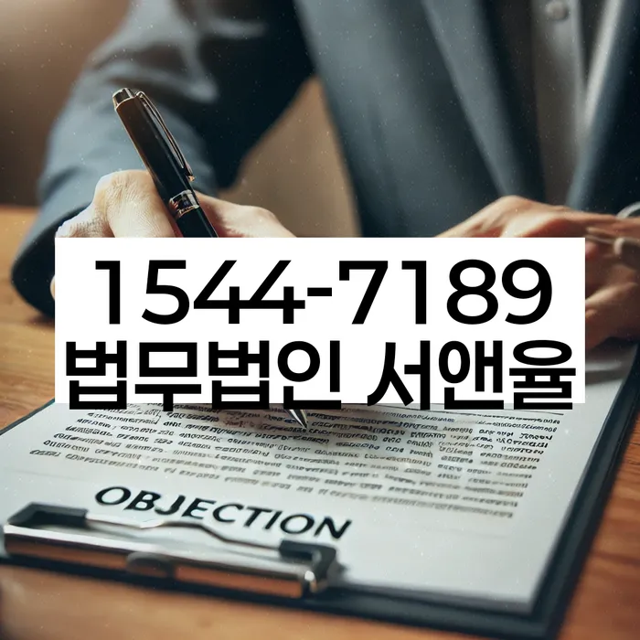 개인회생기각 당했을 때