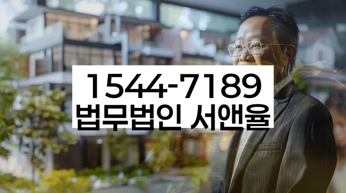 직장인저금리대환대출 연체 시