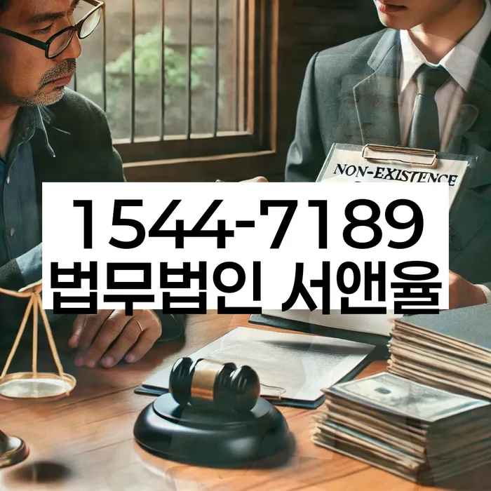 직업군인개인회생