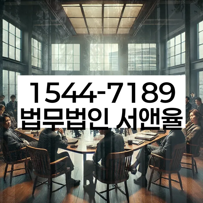 개인파산회생무료상담센터