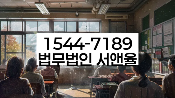 신용불량자사면