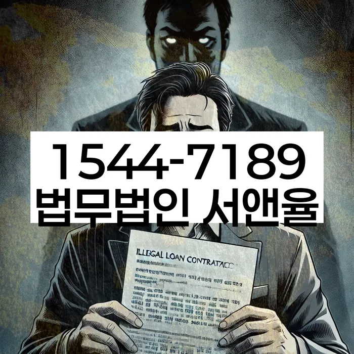개인회생신청기간