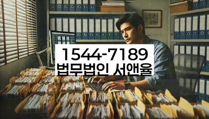 카드가맹점대출 연체 시