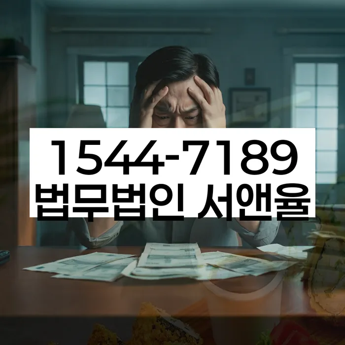 개인회생
