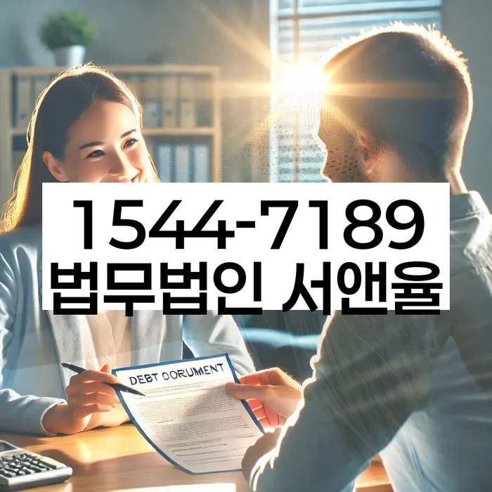 개인회생 신청서 작성 절차