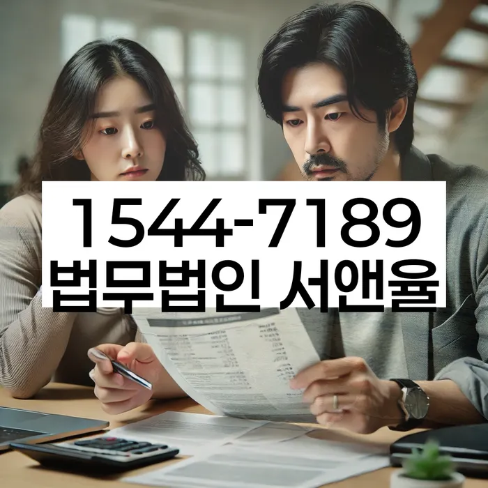 소액대출 채무 해결