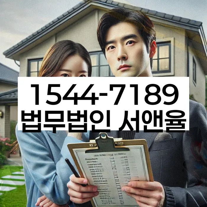 개인회생 변제금 소송 절차