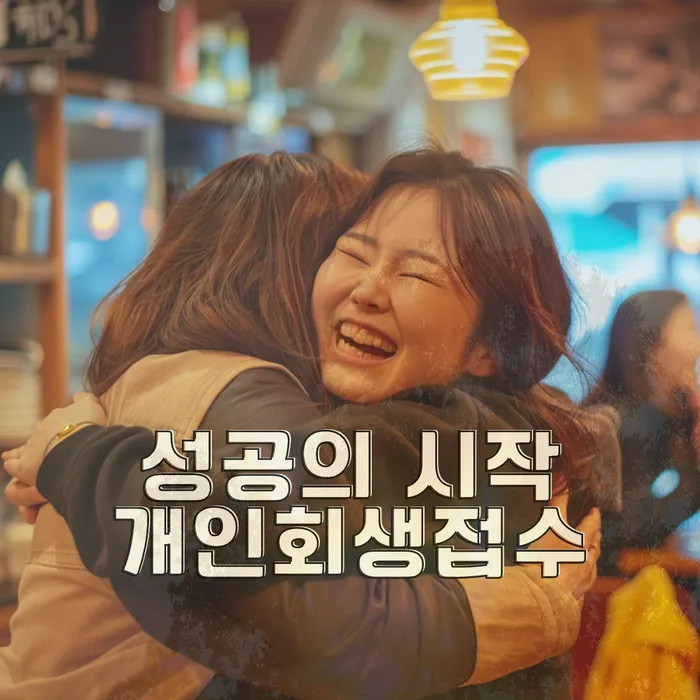 대출 연체 소송 사례