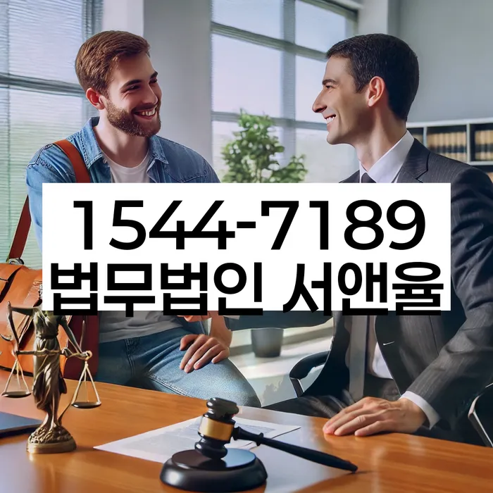 대출 연체 소송 예방 방법