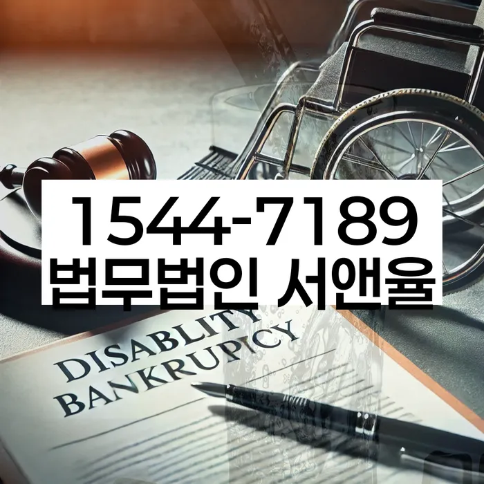 개인회생 채권자 불만