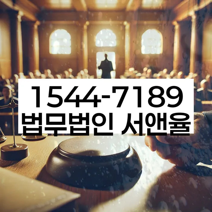 채무 독촉 해결