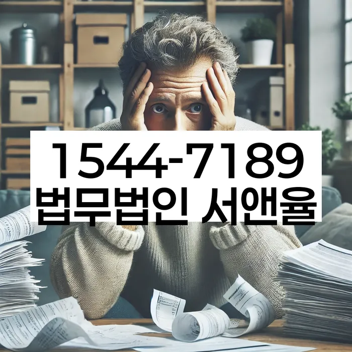 채권추심 변호사 비용