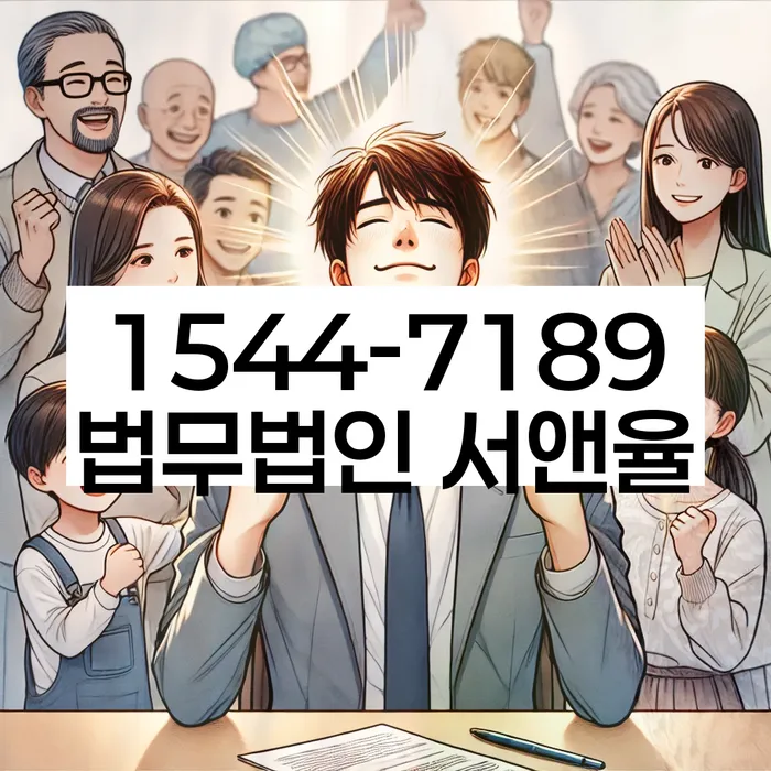 개인회생 재산 매각