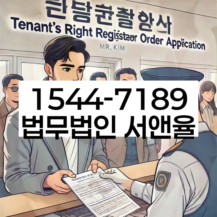 개인회생 변제금 채무자 상담