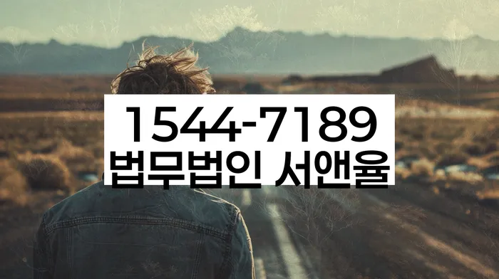 개인회생 서류 준비