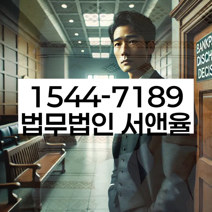 개인회생 변제금 상환