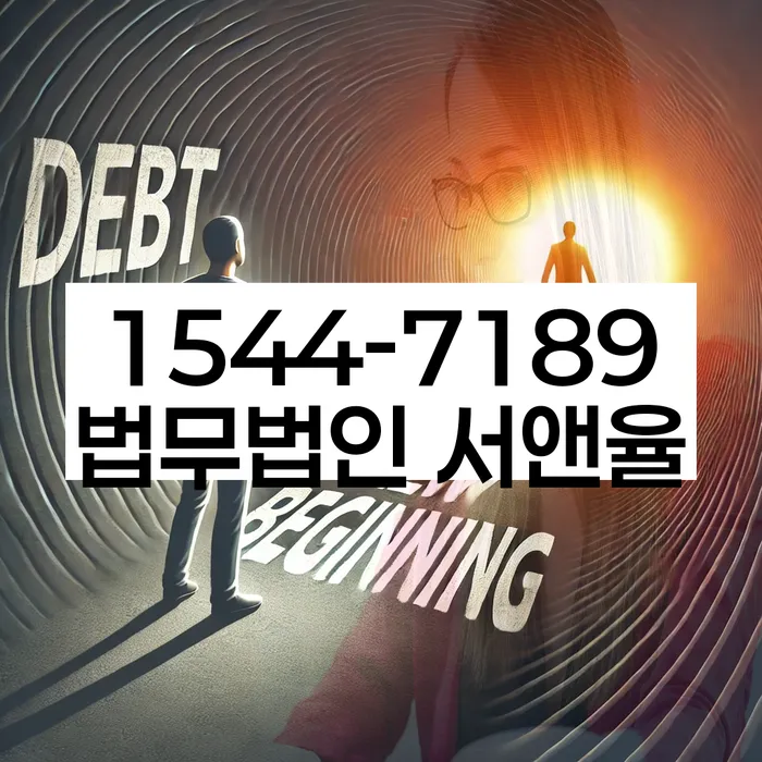 개인회생 후 신용등급 회복