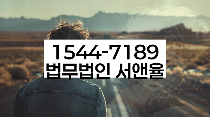 개인회생 신청 방법