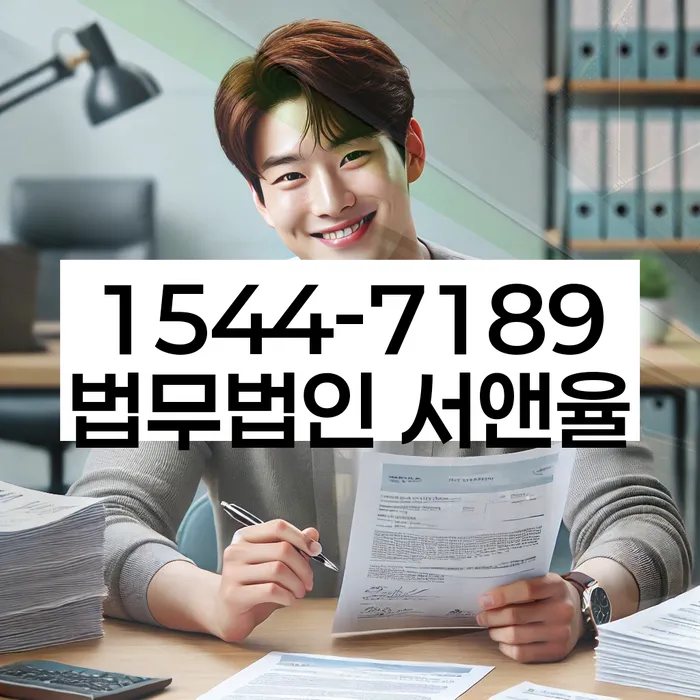 개인회생 재신청 자격조건 강화