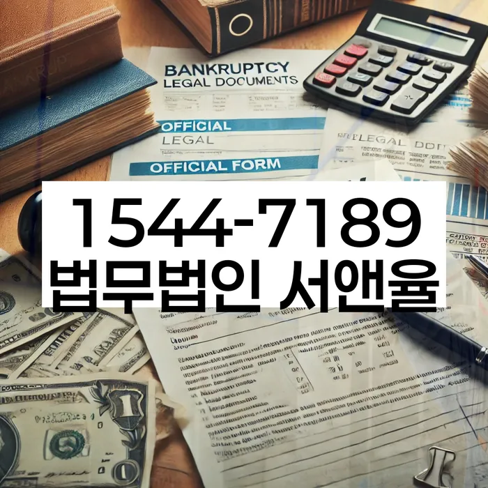 신용카드 빚 해결