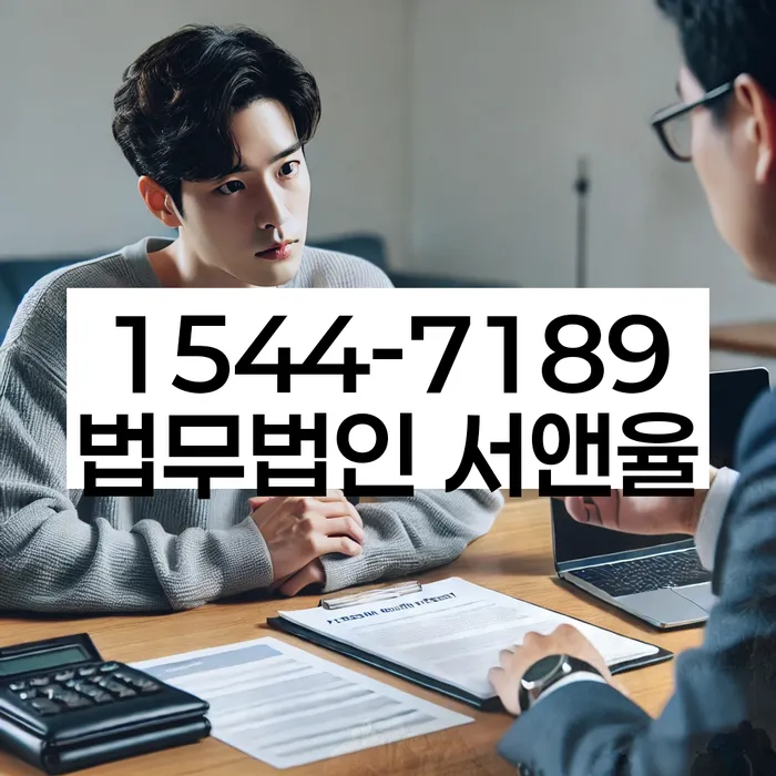 대치2동 개인회생