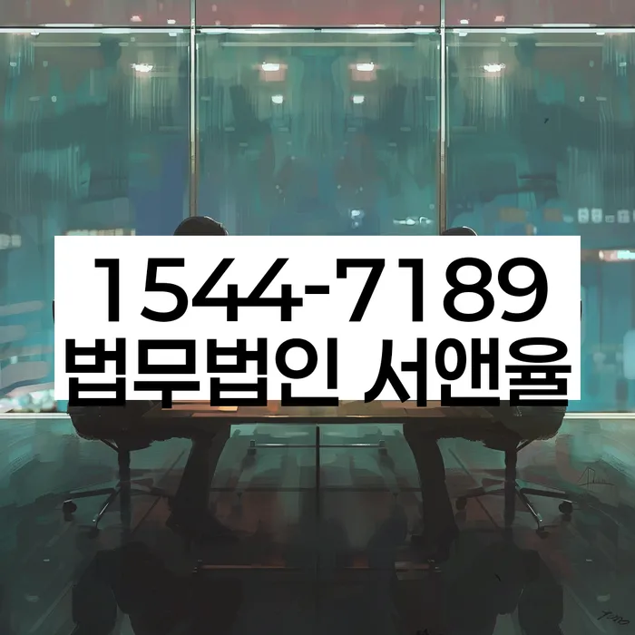 동작구 개인회생