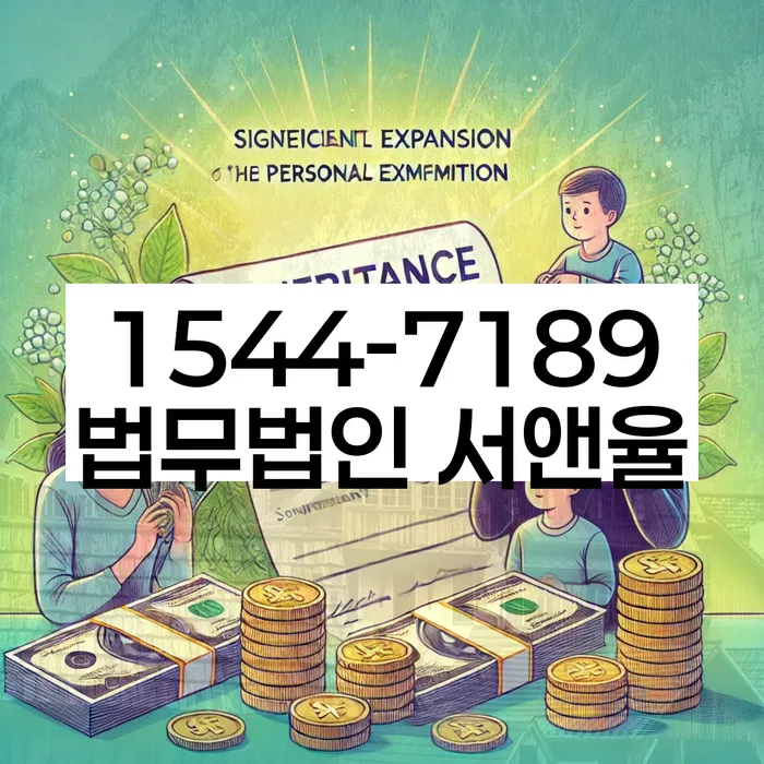 신불자급전 대출