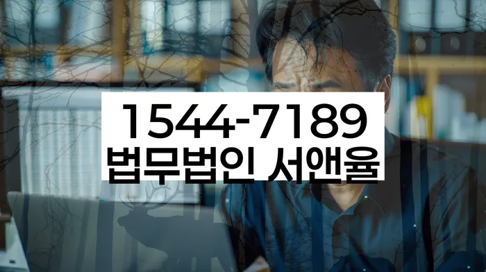 중랑구 개인회생파산